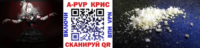 А ПВП мука  блэк спрут вход  Щёкино 