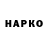 Экстази ешки Ari Han