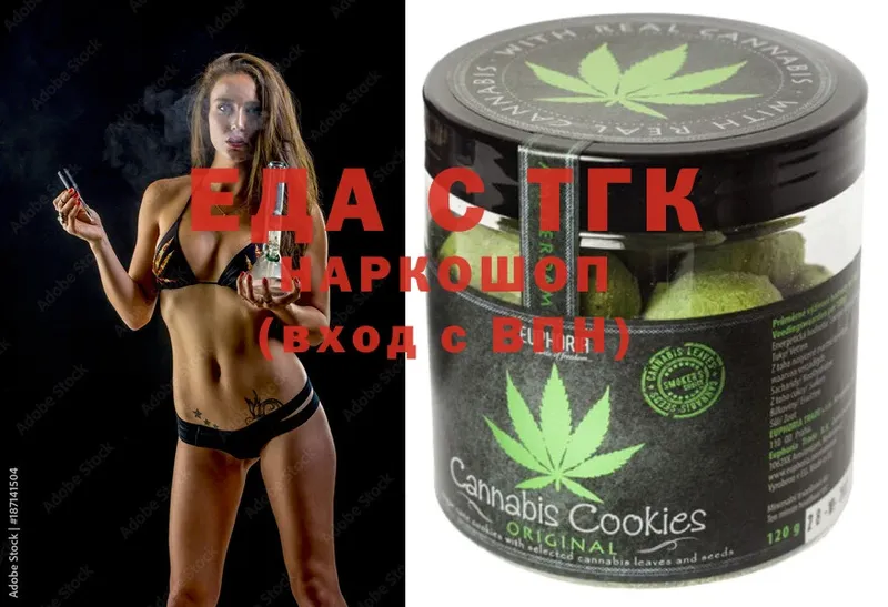 Cannafood марихуана  shop официальный сайт  Щёкино 