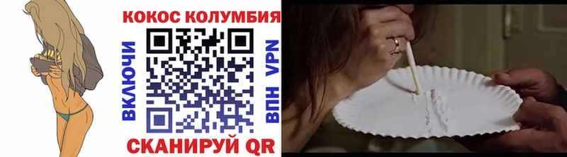 КОКАИН Fish Scale  купить закладку  Щёкино 