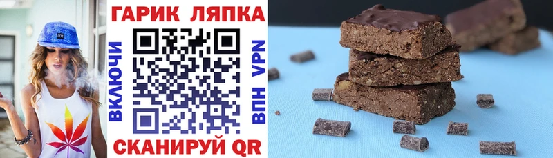 ГАШ гарик наркотики мориарти формула Щёкино
