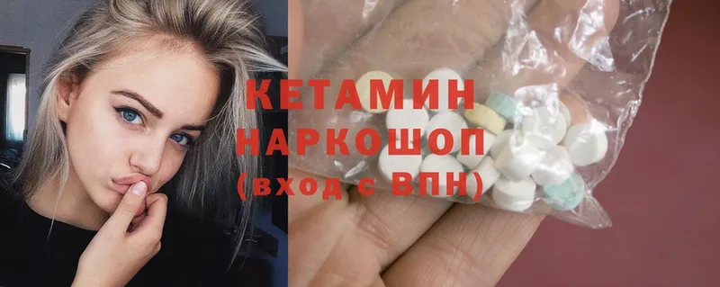 OMG ССЫЛКА  Щёкино  КЕТАМИН ketamine  как найти  