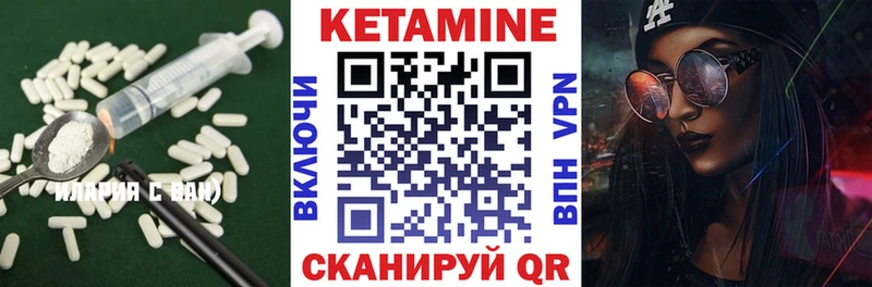 КЕТАМИН ketamine  Щёкино 