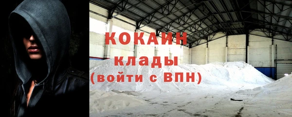 меф Новодвинск