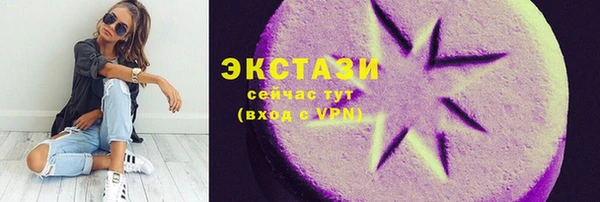 каннабис Новозыбков