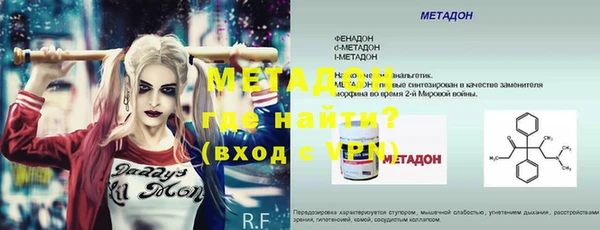 мефедрон мука Новокубанск