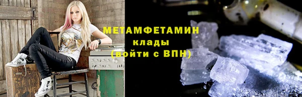 меф Новодвинск
