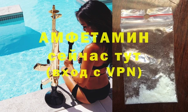 мефедрон мука Новокубанск