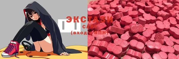 мефедрон мука Новокубанск