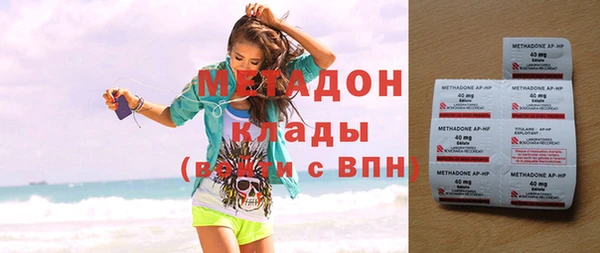 каннабис Новозыбков