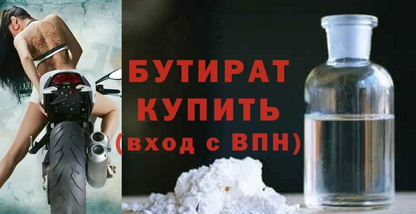 каннабис Новозыбков