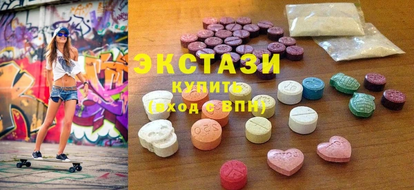 мефедрон мука Новокубанск