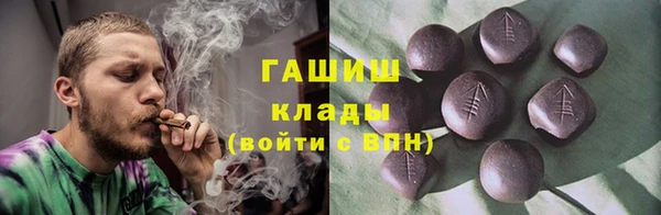мефедрон мука Новокубанск