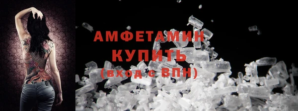 мефедрон мука Новокубанск
