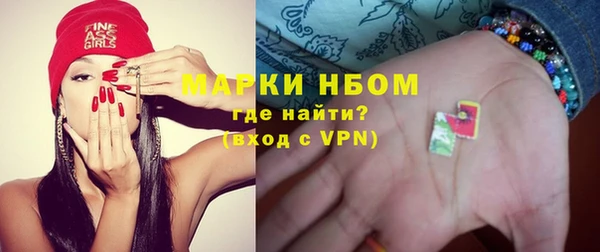 меф Новодвинск