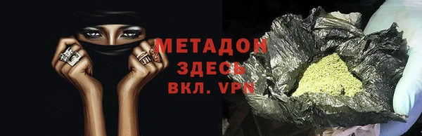 каннабис Новозыбков