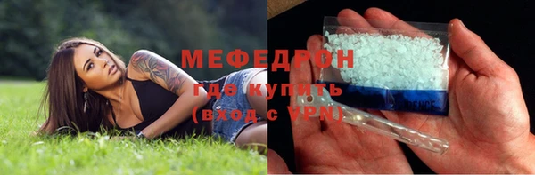 мефедрон мука Новокубанск