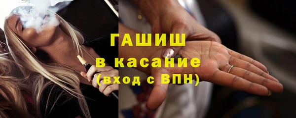 меф Новодвинск
