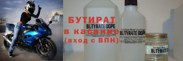 меф Новодвинск