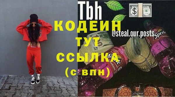 меф Новодвинск