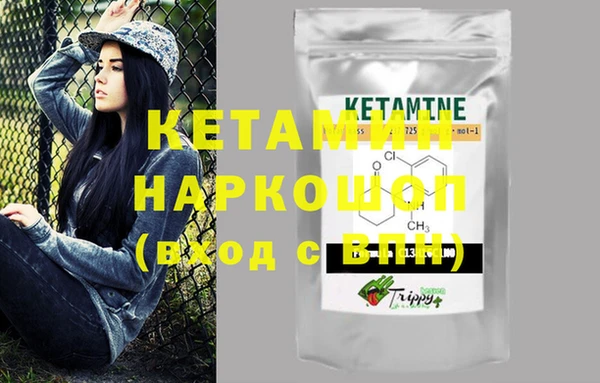 каннабис Новозыбков