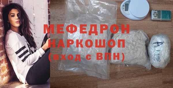 меф Новодвинск
