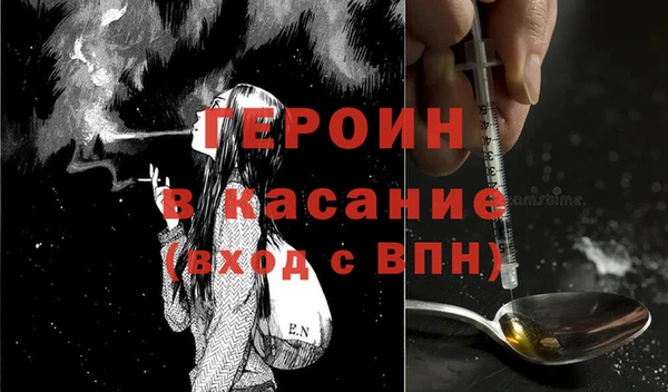 меф Новодвинск