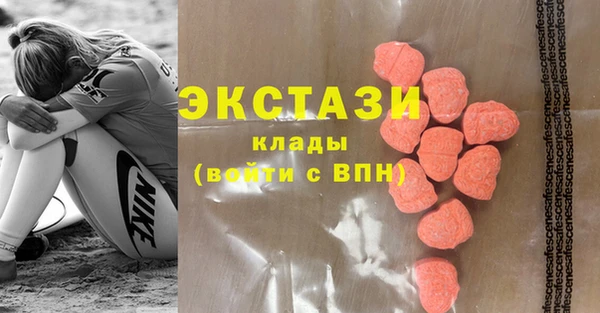 каннабис Новозыбков