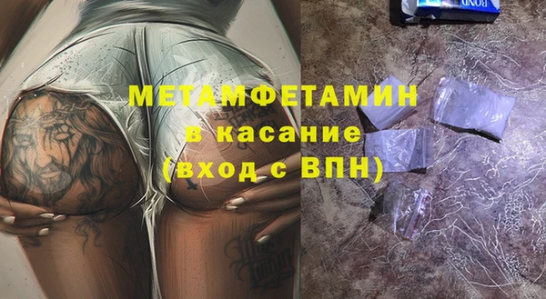 кокс Нязепетровск