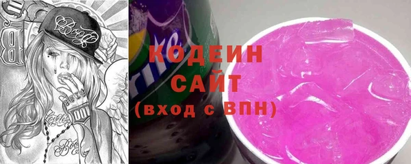 меф Новодвинск