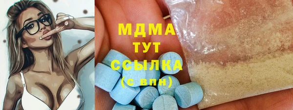 каннабис Новозыбков