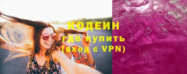 меф Новодвинск
