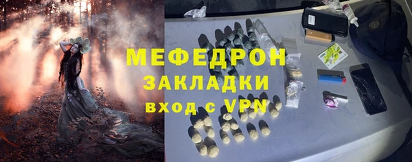 мефедрон мука Новокубанск
