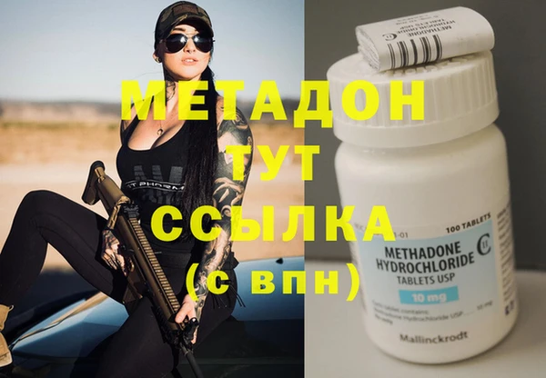твердый Няндома