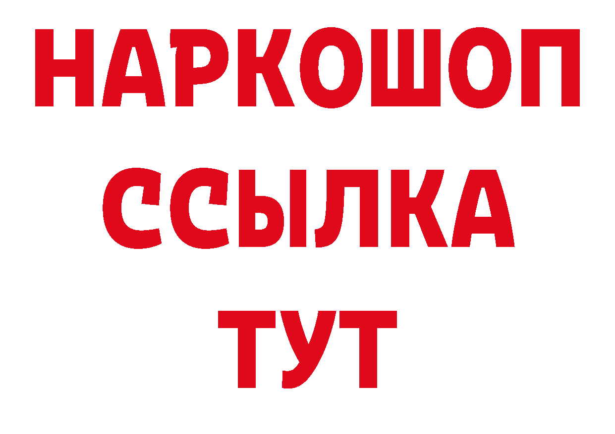 Бошки Шишки VHQ зеркало нарко площадка блэк спрут Щёкино