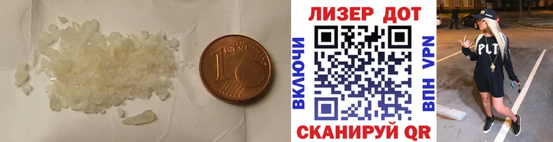 MEGA зеркало  купить наркоту  Щёкино  Лсд 25 экстази кислота 