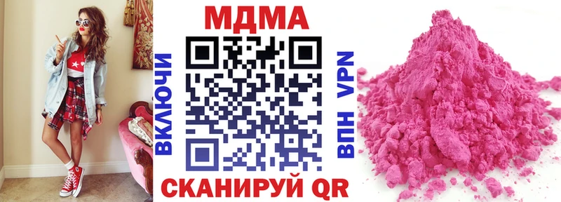 MDMA VHQ  Щёкино 