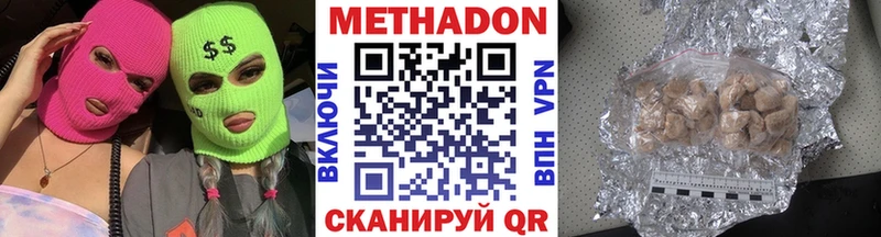 гидра ССЫЛКА Щёкино Метадон methadone