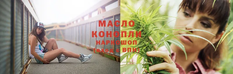 blacksprut вход  Щёкино  ТГК THC oil 