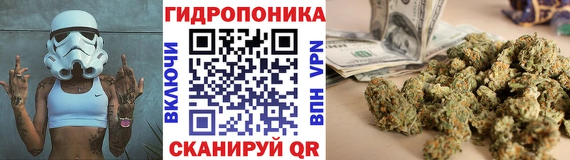 МАРИХУАНА VHQ  Щёкино 